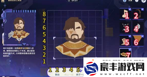 原神破碎旧录之规复第三关怎么过