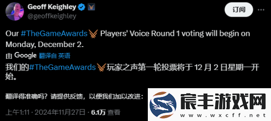 TGA"玩家之声"将于12月2日开放杰夫提醒别忘了投票