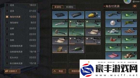 明日之后战术护木获取途径全面解析与汇总