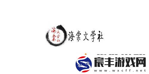 海棠安全入口-海棠官方网站登录入口2022
