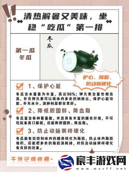 jizz吃瓜：“趣味解读：如何用幽默看待‘jizz’与吃瓜文化”