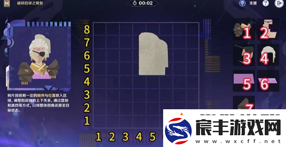 原神破碎旧录之规复第四关怎么过
