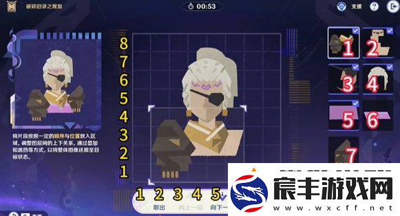 原神破碎旧录之规复第四关怎么过