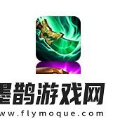 金铲铲之战超粉法师拉克丝阵容攻略