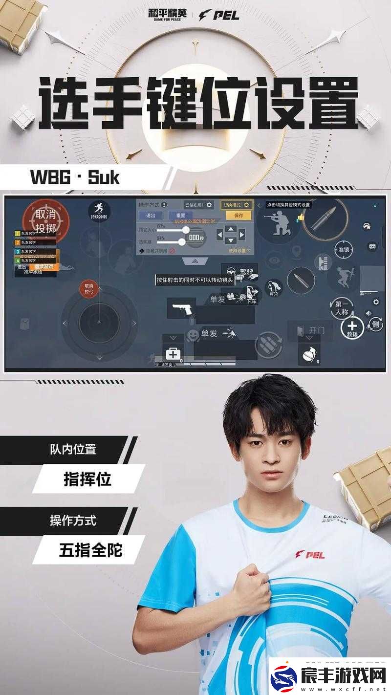 古惑仔online新手指南：选职业及最佳阵容推荐