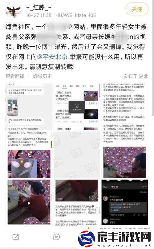 海角社区国产-k9-女人狗交精品：探索未知的世界