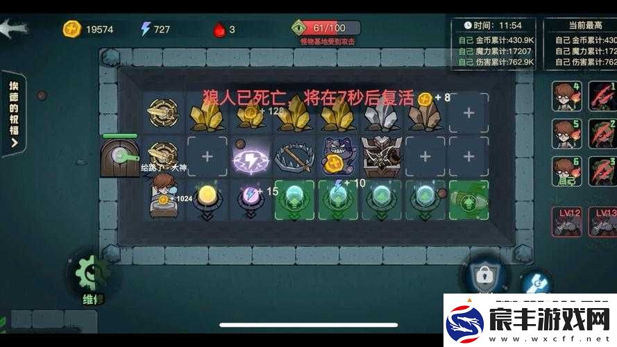 将临天下群雄逐鹿玩法详解-战个痛快