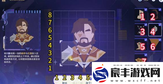 原神破碎旧录之规复第三关怎么过