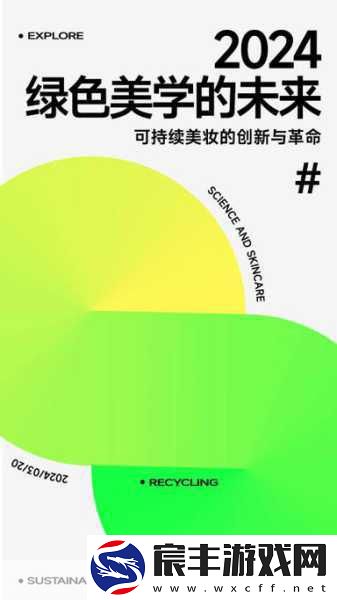 ps6：探索PS6：全面解析其创新功能与未来潜力