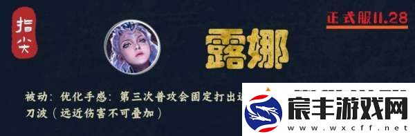 吕布仅调整一天