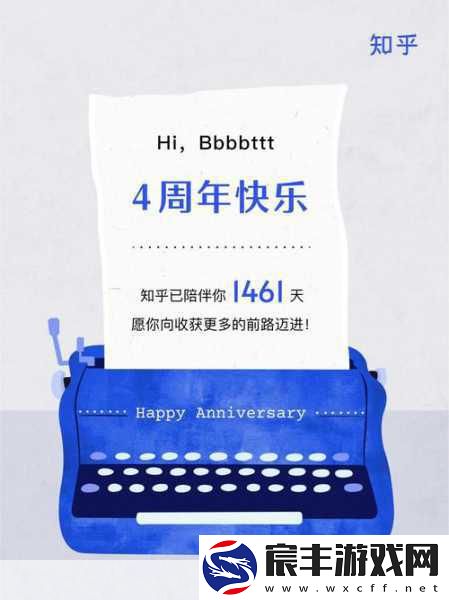 2023年四川妇女BBBB职业发展：推动2023年四川妇女在BBBB领域的职业发展新机遇与挑战