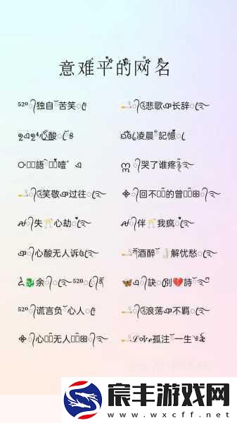 17c最新网名2022-fun：当然可以！以下是一些以“fun”为主题的网名-字数不少于12个字：