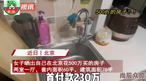 女人与女人互添视频免费：最新动态显示该视频在社交平台上引发热议-用户讨论内容多样-关注度持续攀升