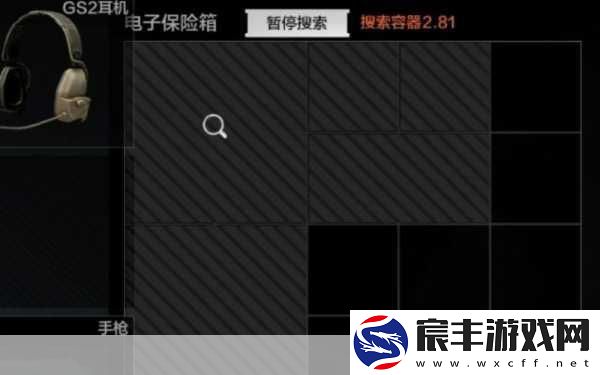 暗区突围-不氪金获取永久安全箱秘籍