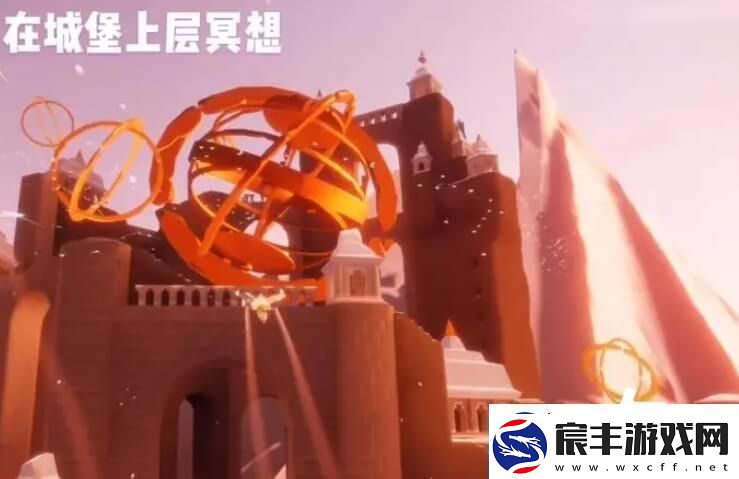 光遇霞光城位置一览-上层打卡地快速解锁
