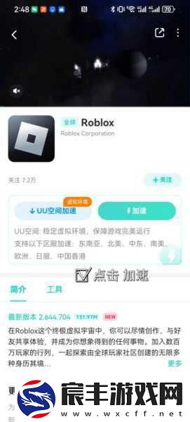 uu羞羞漫ccc：探索uu羞羞漫ccc的奇幻世界与无限魅力