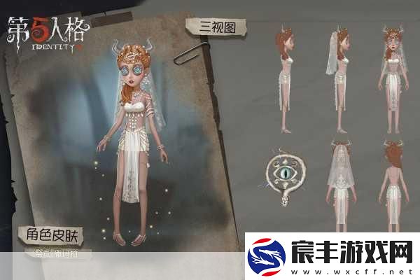 第五人格祭祀新皮肤撒玛拉惊艳亮相