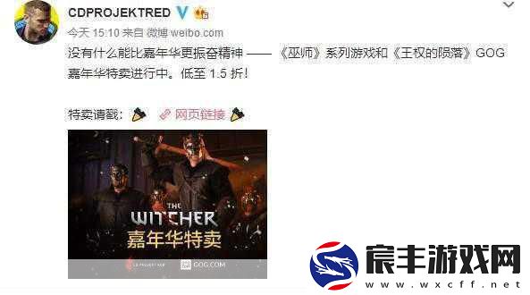 巫师3年度版最低折扣：巫师3年度版限时特惠-最低折扣抢购指南