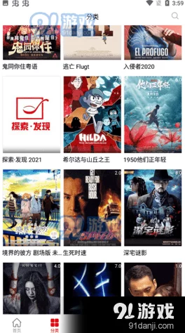 畅享免费高清毛片在线播放视频-尽情体验高清视听盛宴的无限乐趣