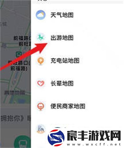 高德地图出游地图位置一览