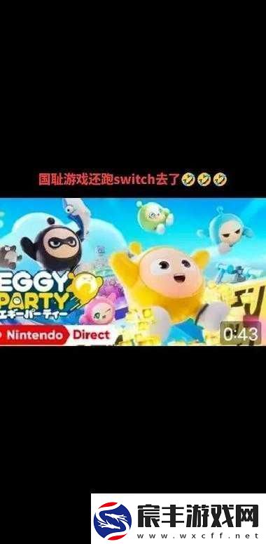 糖豆人终极淘汰赛攀爬攻略：掌握糖豆人如何巧妙越墙的技能详解