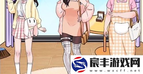 汉字找茬王恋爱阶段怎么过