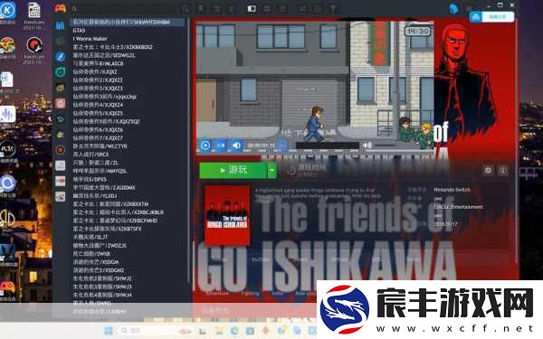 污污软件免费下载：免费下载污污软件的全面指南与推荐资源分享