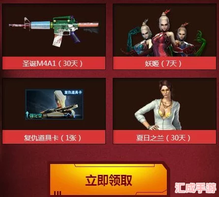 CF年终盛宴：12月幸运上上签-专属福利等你来抽！