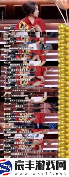 网曝门黑料：“揭开网曝门背后的黑暗真相-舆论风暴再升级！”