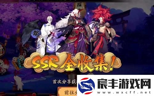 阴阳师ssr怎么抽-阴阳师ssr抽取的几个小技巧的方法解析