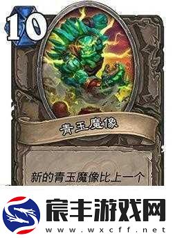 炉石传说-青玉奇迹德卡组-制霸全场的秘诀