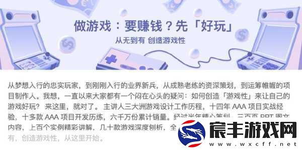 国产AAA大区：推动国产AAA大区发展-助力游戏产业全面升级