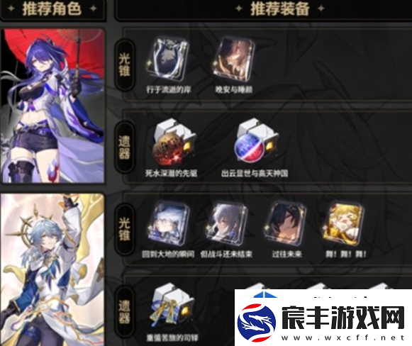 秘密任务解锁方法
