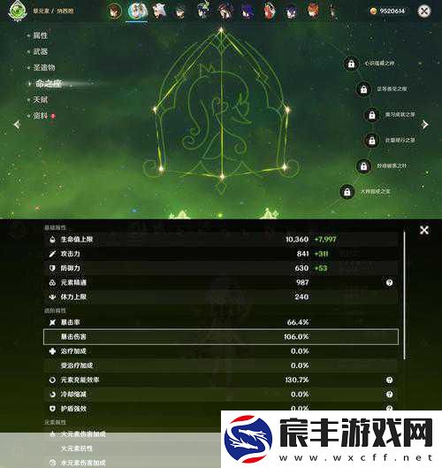 探索原神尘世之锁的奥秘