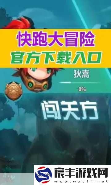 手游世界大冒险-误删文档不用怕