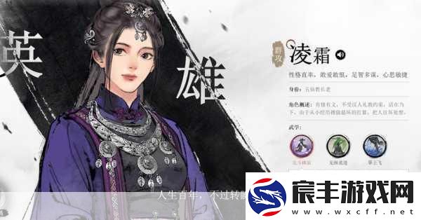 墨剑江湖主角输出流玩法大揭秘