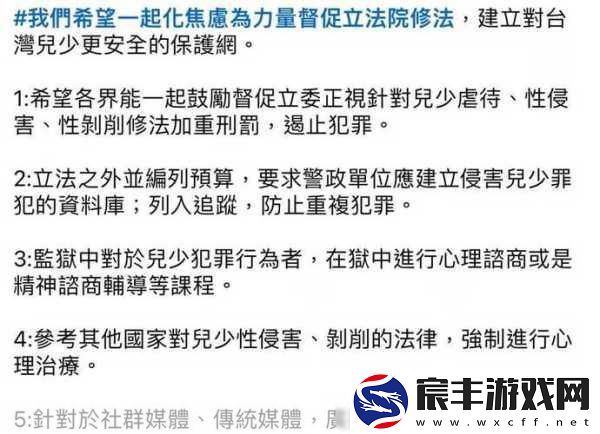 黑料网-明星丑闻：明星背后的秘密：揭露不为人知的丑闻与黑料
