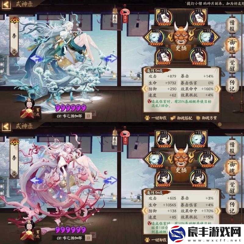 阴阳师手游落新妇式御魂搭配全面解析-各种场景适用及详细分析