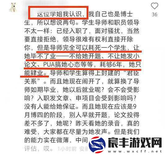 911爆料吃瓜黑料在线heiliao：深度揭秘911事件背后的黑内幕与真相大曝光！