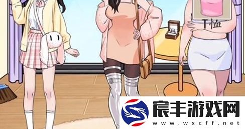汉字找茬王恋爱阶段怎么过