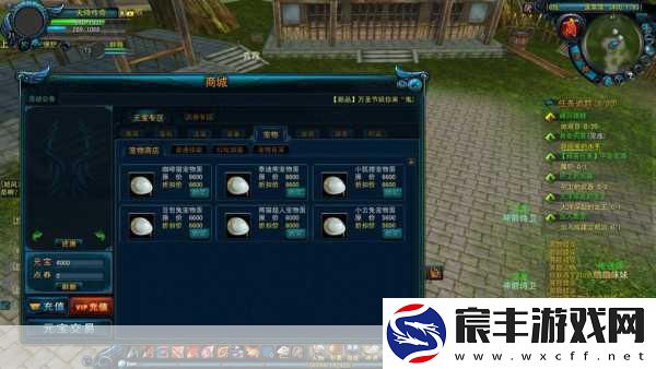 QQ西游私服-探索全新QQ西游私服世界-畅享无限游戏乐趣