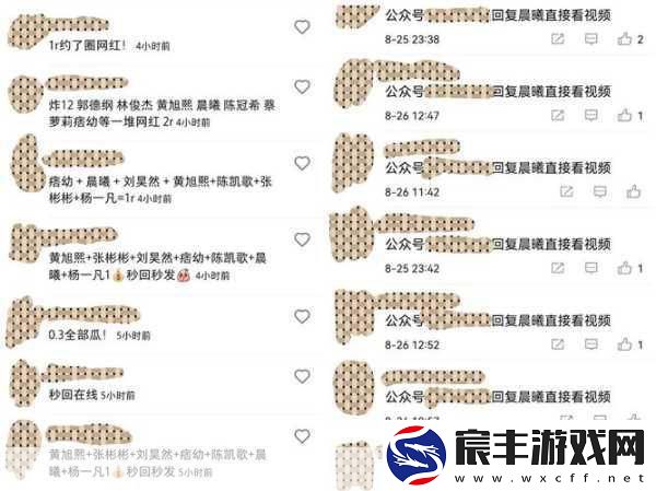 github51爆料吃瓜-揭秘GitHub-51爆料事件：背后隐藏的真相与吃瓜内幕
