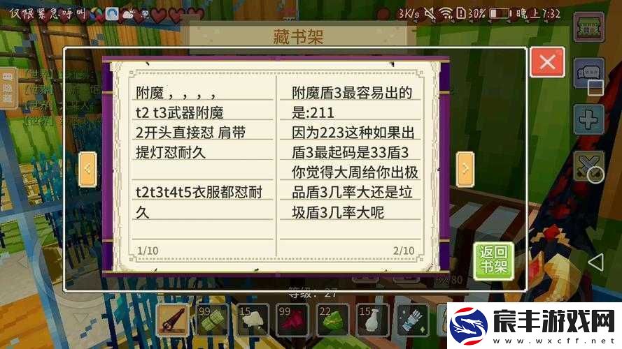 奶块游戏水缸制作全攻略-详细解析装水步骤及实用技巧