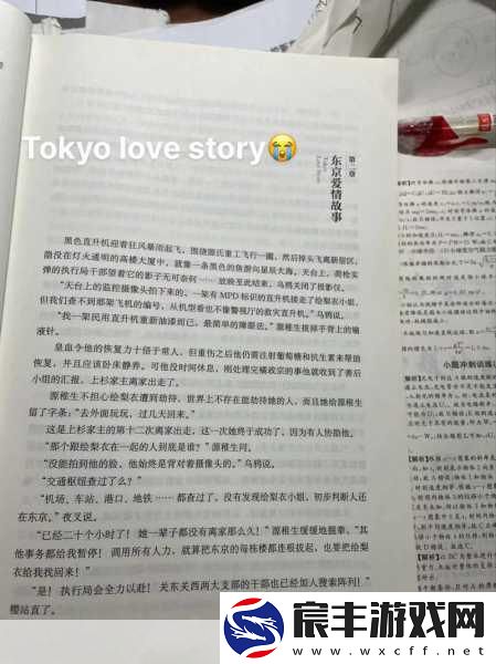龙族幻想-探索活力值的神秘用途
