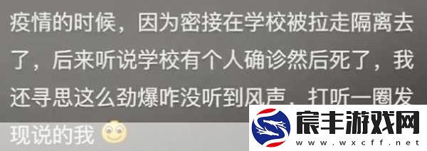 911吃瓜爆料红领巾瓜报：“红领巾内幕大揭秘：911事件背后的真相与吃瓜故事！”