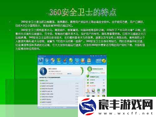 不良软件免费进入窗口：如何安全防护拓展不良软件-确保免费窗口使用无忧