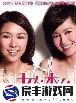 51热门今日大瓜最新消息视频：今日热议：51热门瓜最新视频揭示背后真相！