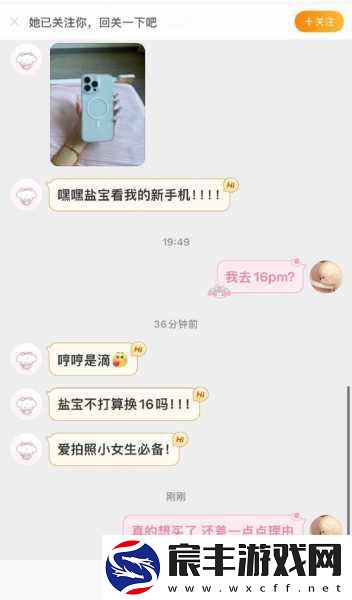 怎样奖励自己的隐私位置-如何有效保护自己的隐私位置并给予适当奖励