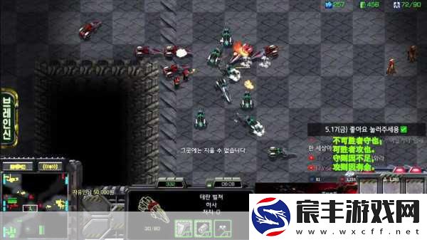 国服星际争霸：星际争霸国服：热血对战-策略争锋的宇宙征程