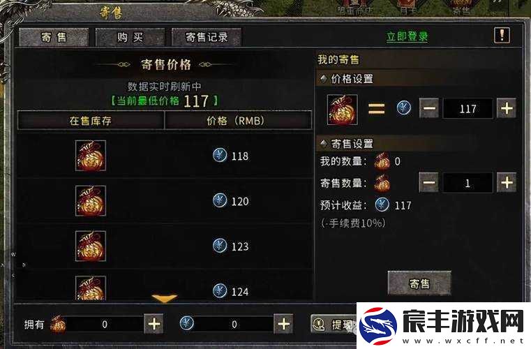 辐射4爆裂散弹枪实战指南：掌握使用方法-战力飙升秘籍